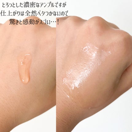 エイジホールディングペプタトックスアンプル/BYLIMU/美容液を使ったクチコミ(3枚目)