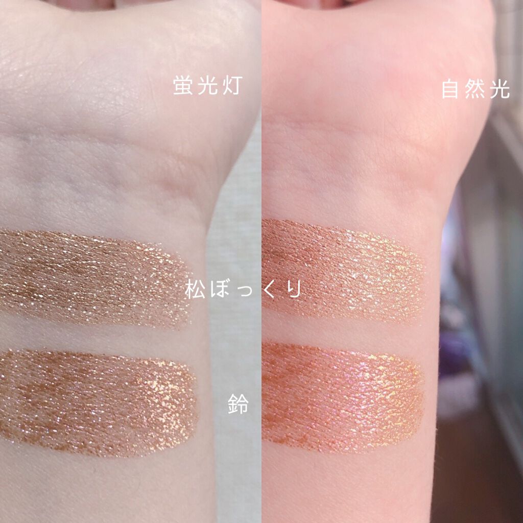 Love Bear リキッドアイシャドウ 鈴(シャンパンゴールド偏光ラメ)/FlowerKnows/リキッドアイシャドウを使ったクチコミ（2枚目）