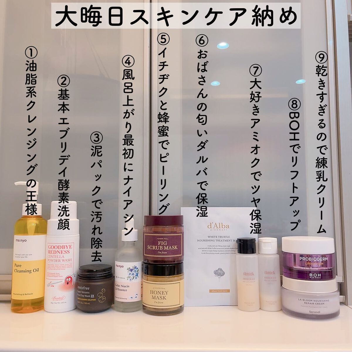 ピュア クレンジング オイル/manyo/オイルクレンジングを使ったクチコミ(1枚目)