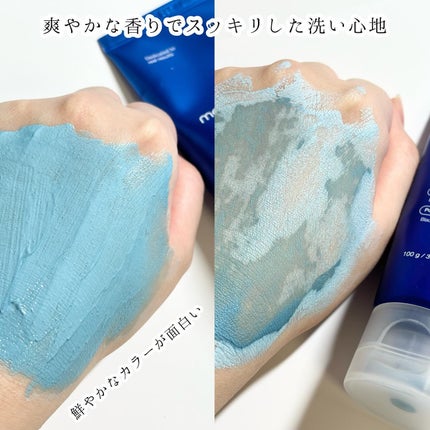 ゼロ毛穴クレイパック/MEDICUBE/洗い流すパック・マスクを使ったクチコミ(3枚目)