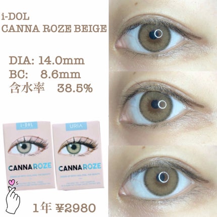 CANNA ROZE 1year/URIA i-DOL/カラーコンタクトレンズを使ったクチコミ(1枚目)