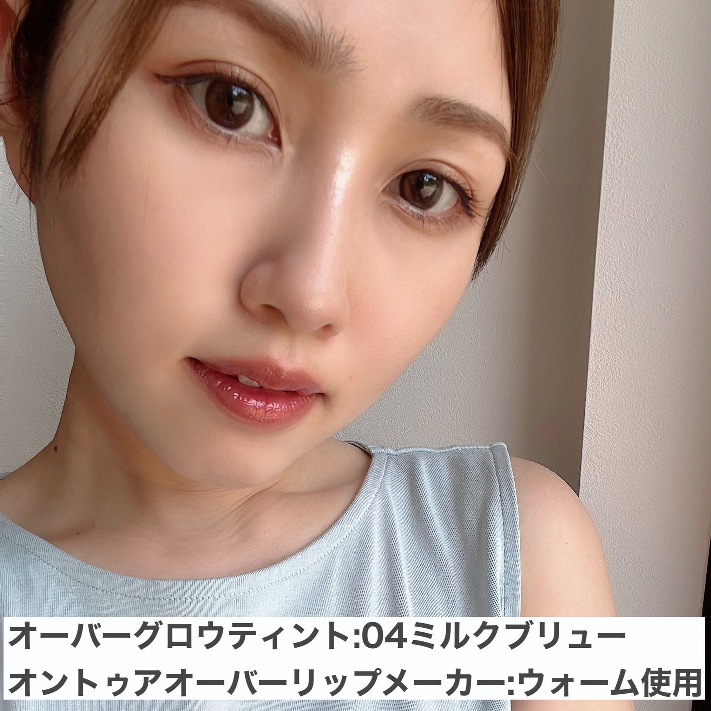 オーバーグロウティント/ETUDE/リップティントを使ったクチコミ(6枚目)