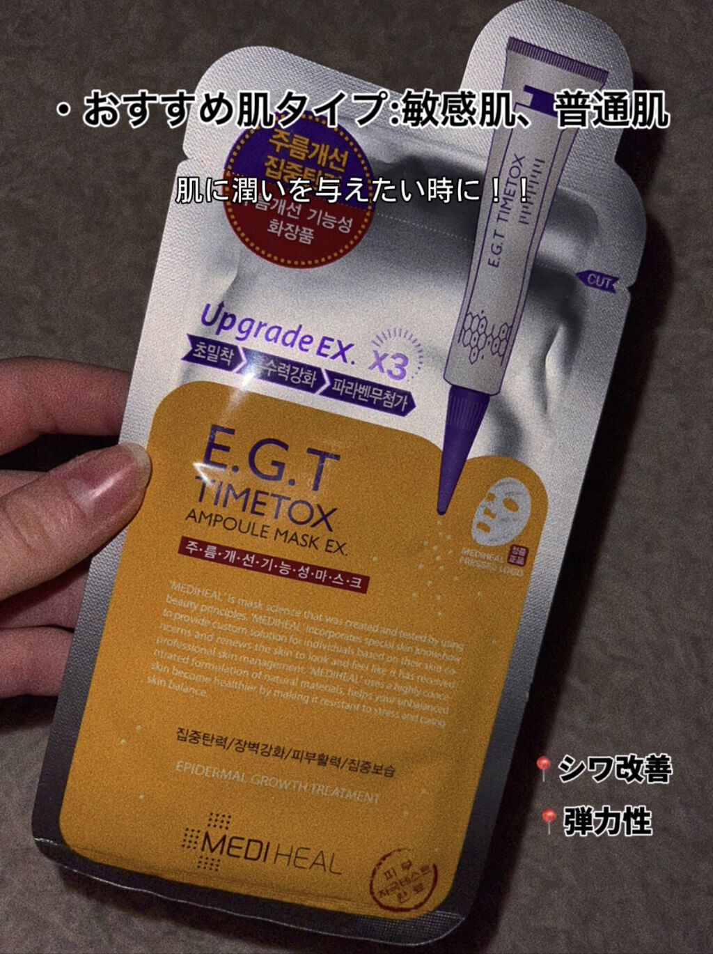 を使ったクチコミ（2枚目）