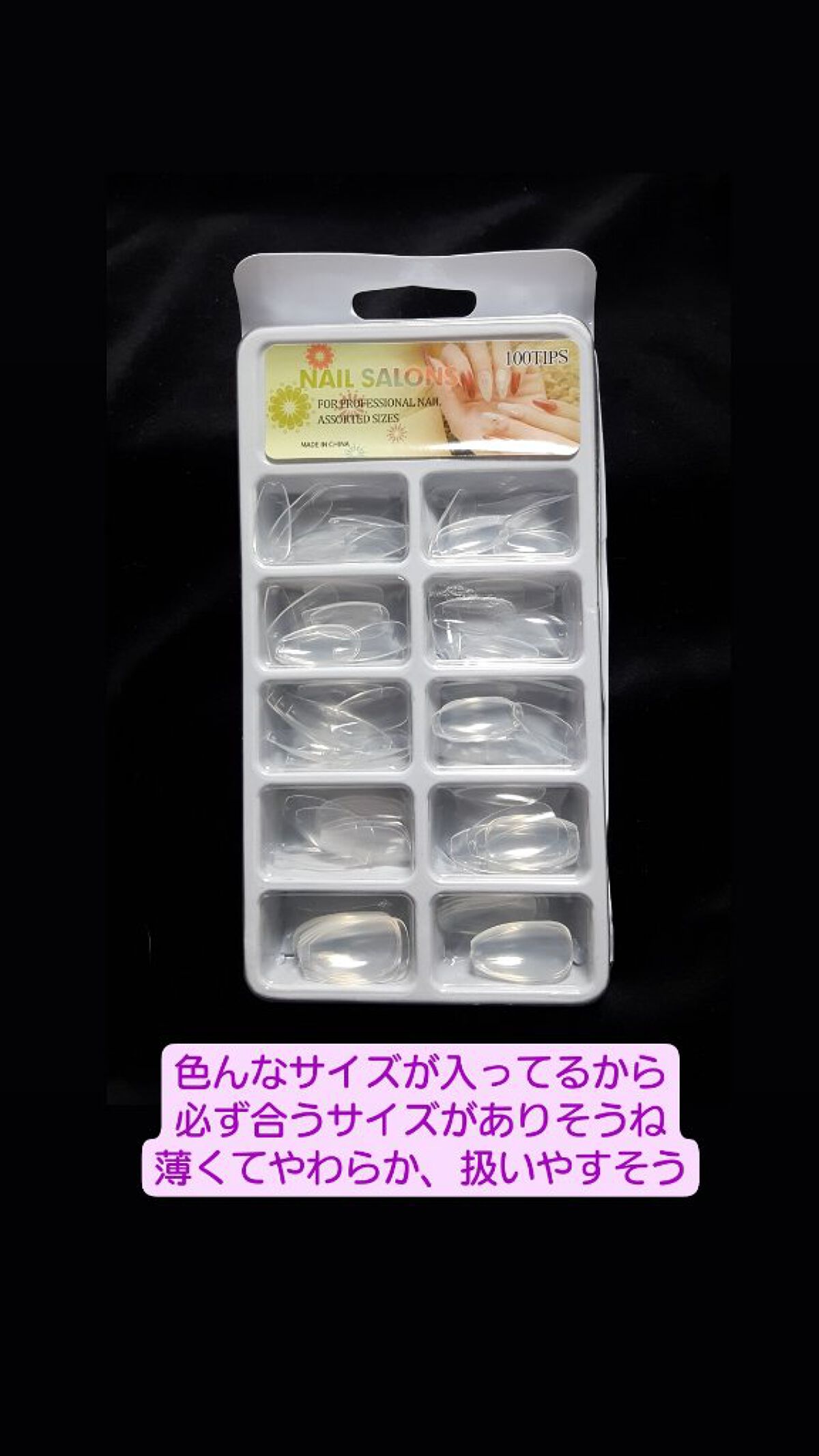 koyuran on LIPS 「SHEINで初めてお買い物あまりの安さに不安になりながら注文し..」(6枚目)