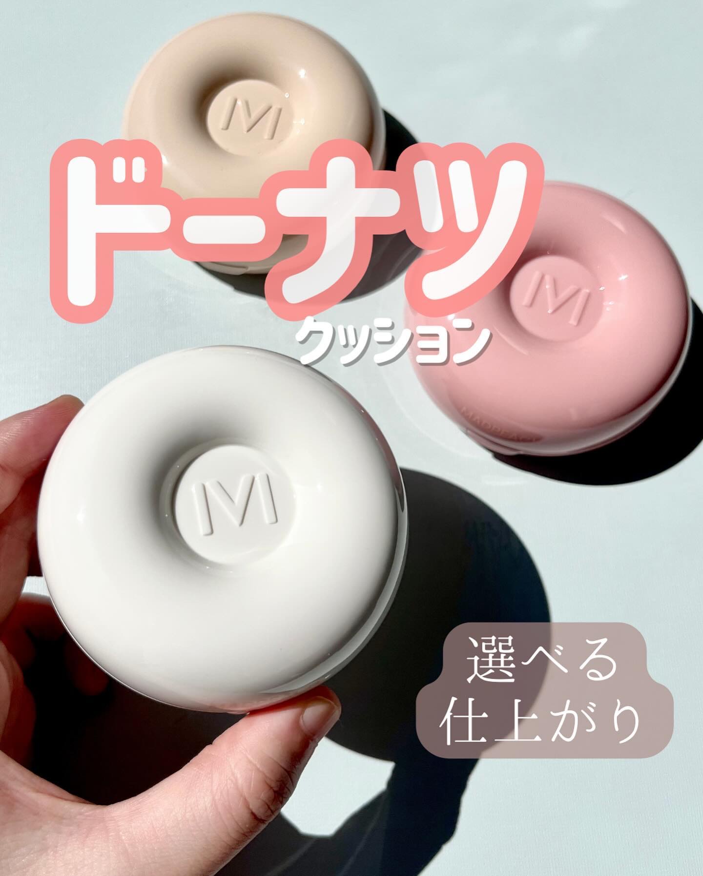 グレーズドグロークッション/MAD PEACH/クッションファンデーションを使ったクチコミ（1枚目）