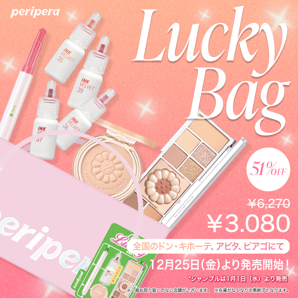 インク ベルベット/PERIPERA/口紅を使ったクチコミ（1枚目）