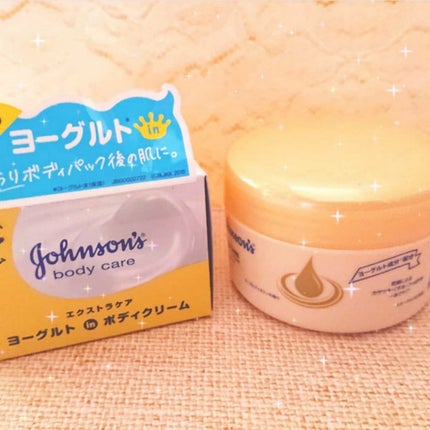 エクストラケア 高保湿クリーム/ジョンソンボディケア/ボディクリームを使ったクチコミ(2枚目)