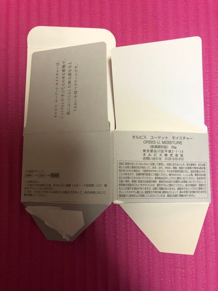 オルビス ユー ドット モイスチャー/オルビス/フェイスクリームを使ったクチコミ(1枚目)