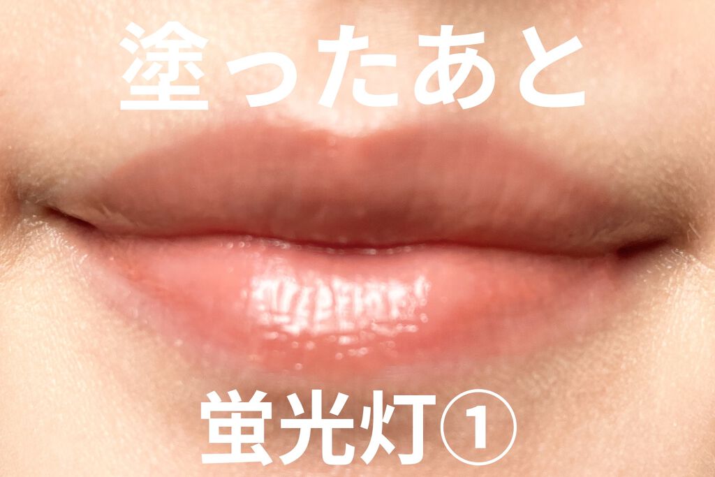 ジューシーラスティングティント/rom&nd/リップティントを使ったクチコミ（3枚目）