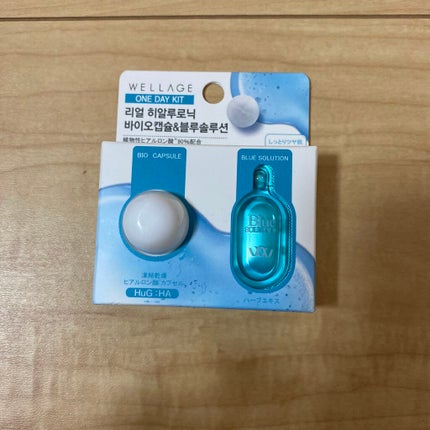 リアルヒアルロニック ブルーワンデーキット 1個/Wellage/美容液を使ったクチコミ(1枚目)