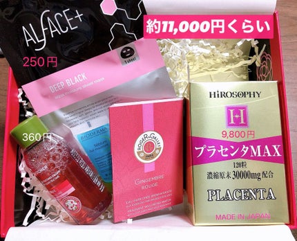 ブルーム ボックス/BLOOMBOX/その他を使ったクチコミ(2枚目)