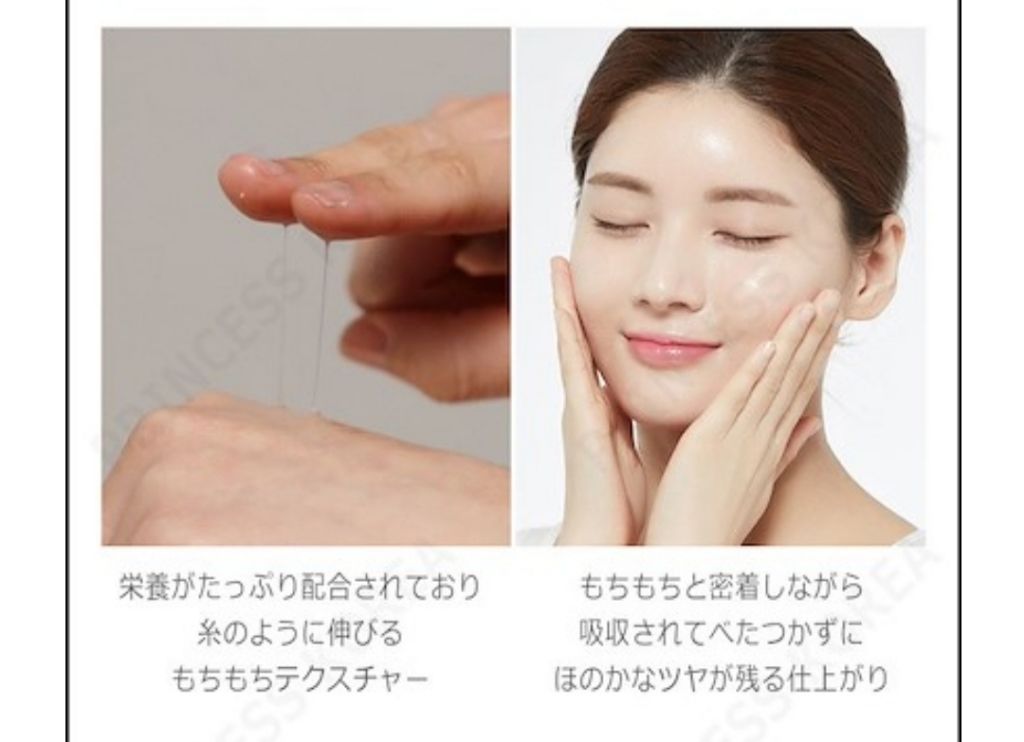 BP 美容液/MISSHA/美容液を使ったクチコミ(3枚目)