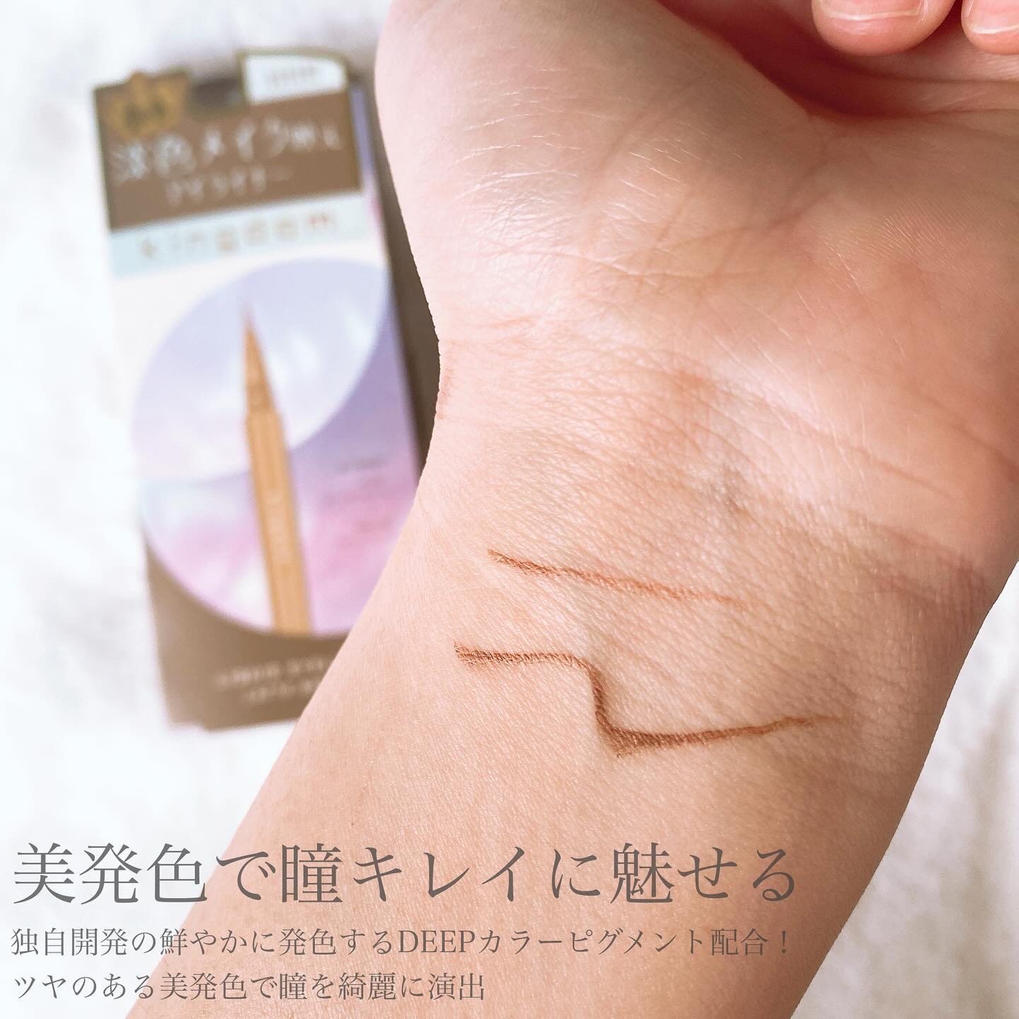 キングダム リキッドアイライナーR1/キングダム/リキッドアイライナーを使ったクチコミ（3枚目）