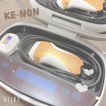 光美容器KE-NON（ケノン）/エムテック/家庭用脱毛器を使ったクチコミ（1枚目）