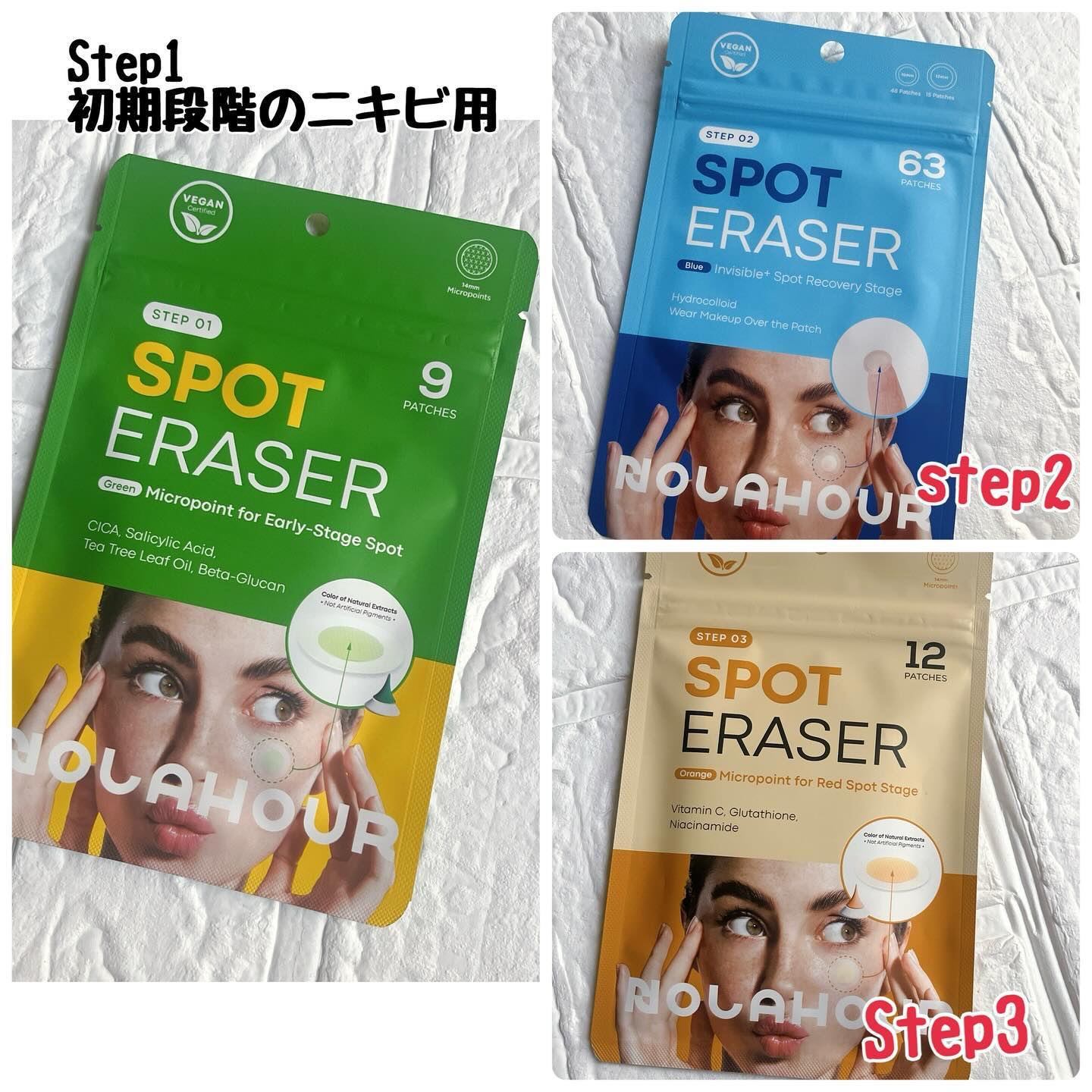 を使ったクチコミ（2枚目）