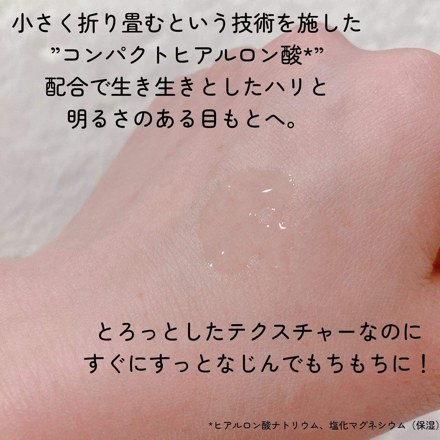 アイゾーンブースター/リバイタル/アイケア・アイクリームを使ったクチコミ（3枚目）