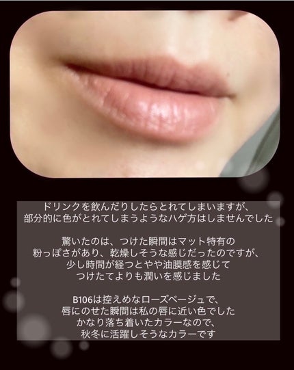 カネボウ ルージュスターブリーズ/KANEBO/口紅を使ったクチコミ(4枚目)