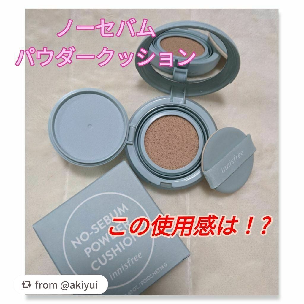 ノーセバム パウダー クッション/innisfree/クッションファンデーションを使ったクチコミ(1枚目)
