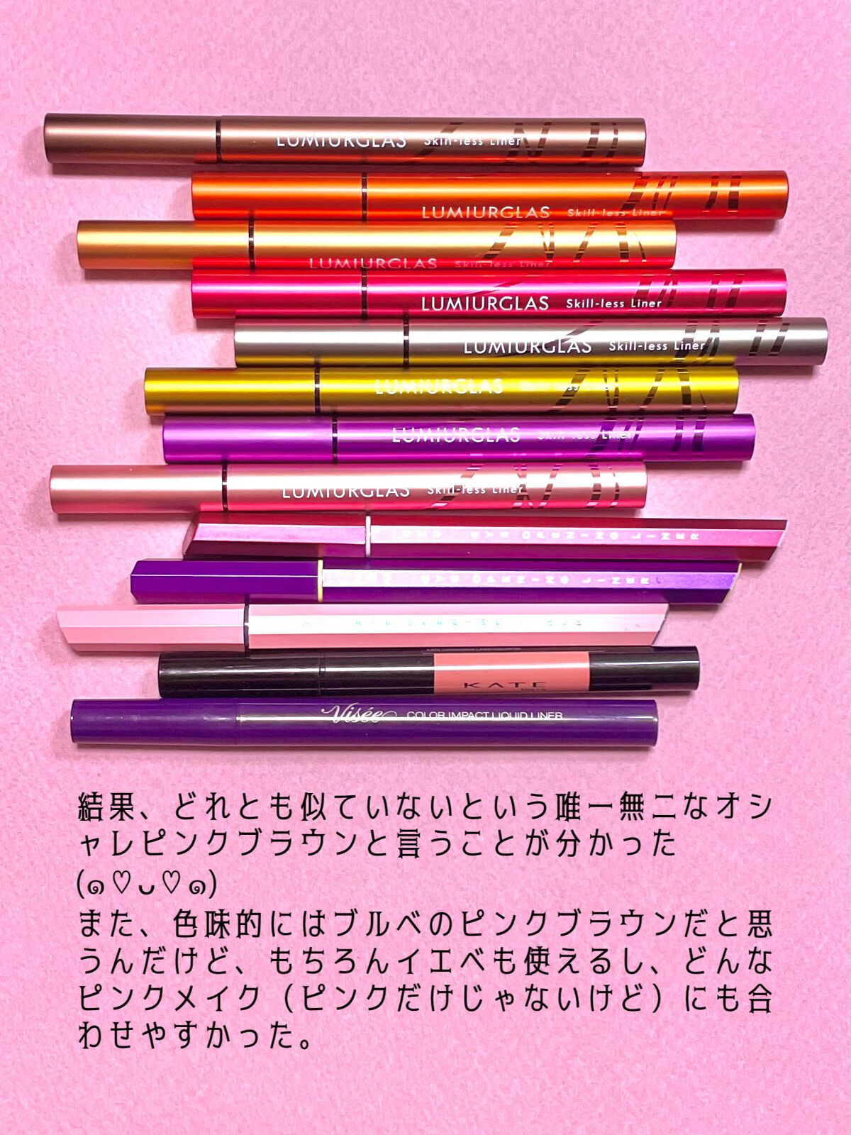 スキルレスライナー/LUMIURGLAS/リキッドアイライナーを使ったクチコミ(6枚目)