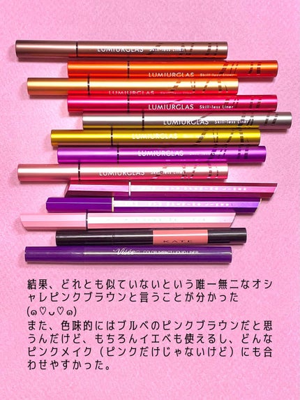 スキルレスライナー/LUMIURGLAS/リキッドアイライナーを使ったクチコミ(6枚目)