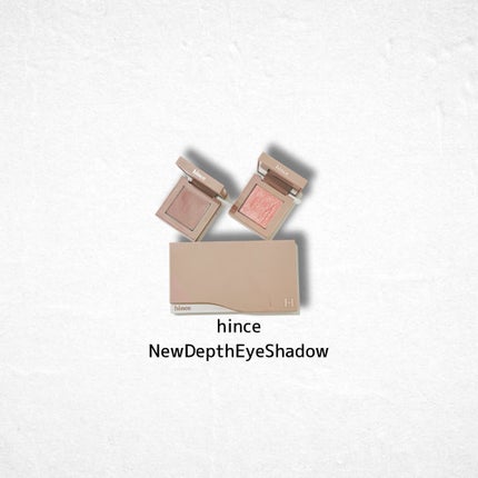 ニューデップスアイシャドウ/hince/単色アイシャドウを使ったクチコミ(2枚目)