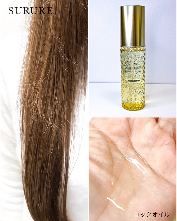 ロックミルク/SURURE/ヘアミルク by とーこ