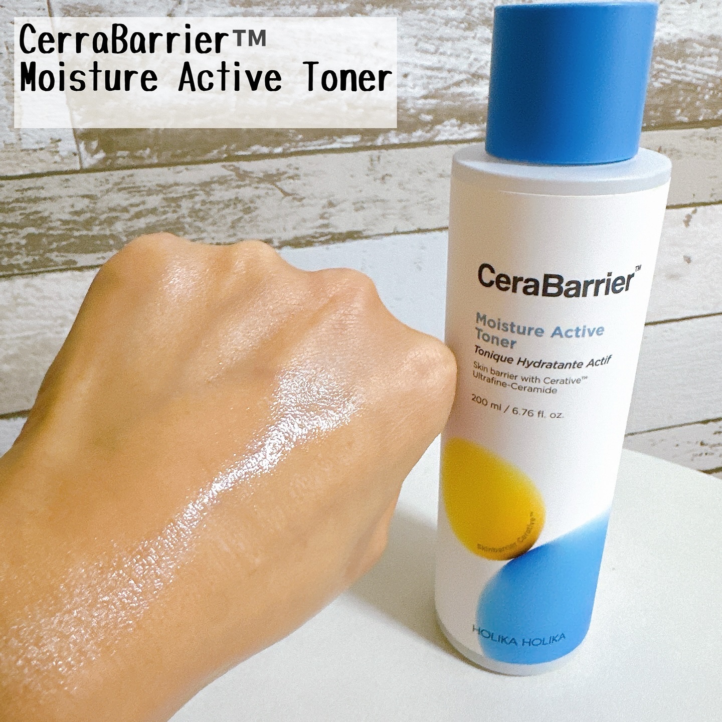 セラバリア　モイスチャーアクティブ　エマルジョン/HOLIKA HOLIKA/乳液を使ったクチコミ（3枚目）