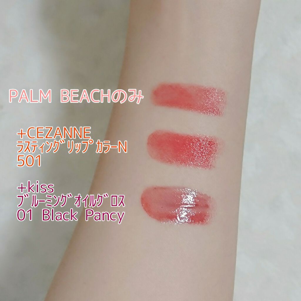 ディオール アディクト ラッカー スティック/Dior/口紅を使ったクチコミ(2枚目)