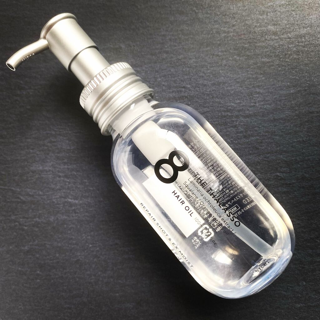 リペアショット＆EXモイスト 美容液オイル/エイトザタラソ/ヘアオイルを使ったクチコミ（1枚目）