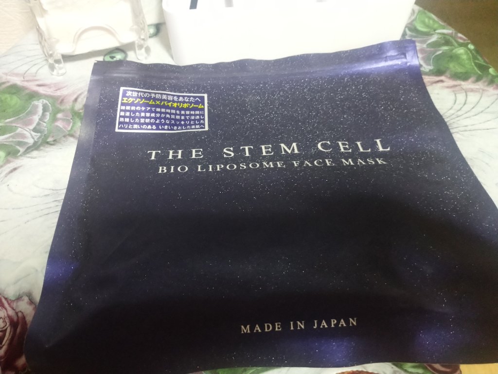 ピンクティーツリークリーム/APLIN/フェイスクリームを使ったクチコミ（2枚目）