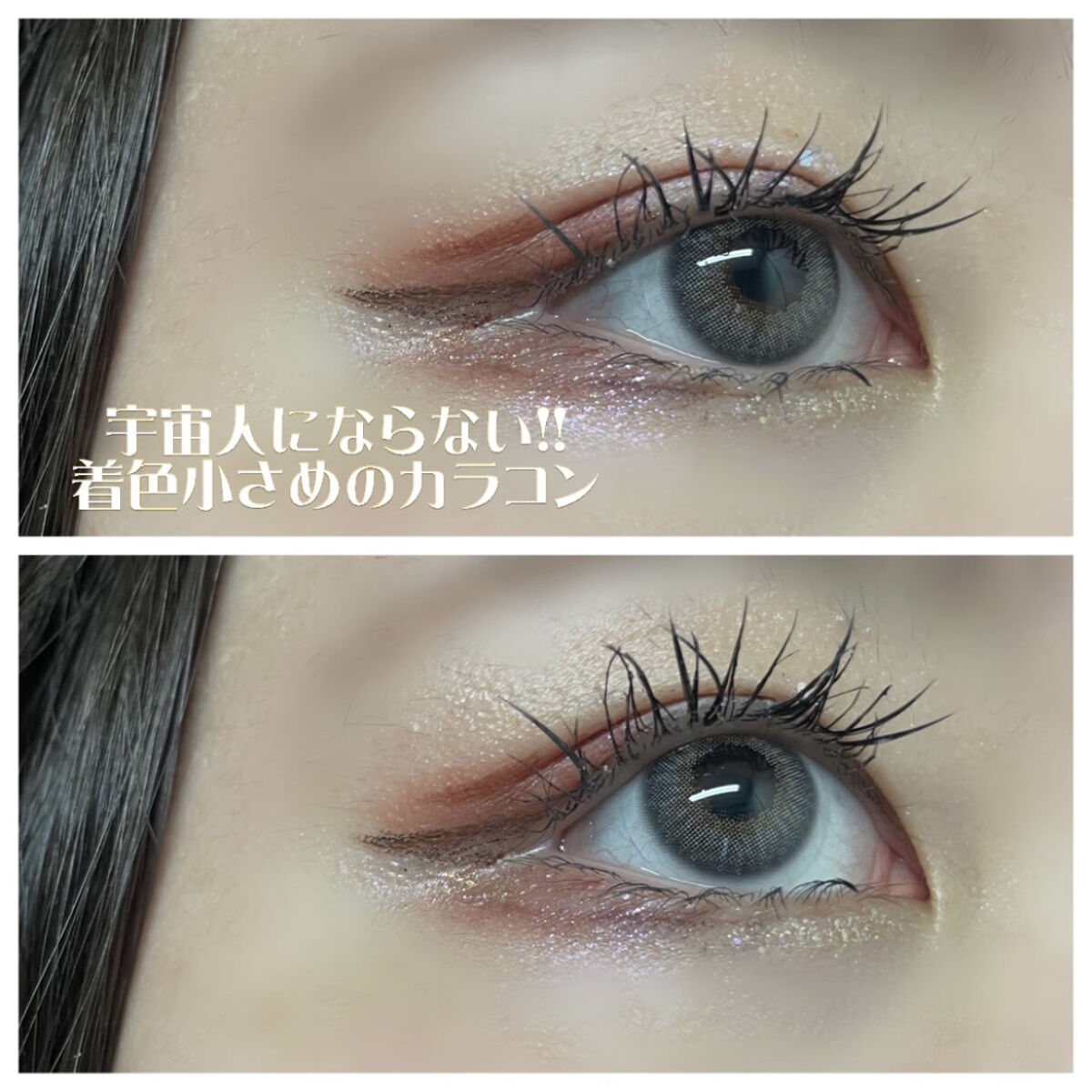 MOLAK 1day/MOLAK/ワンデー（１DAY）カラコンを使ったクチコミ（1枚目）