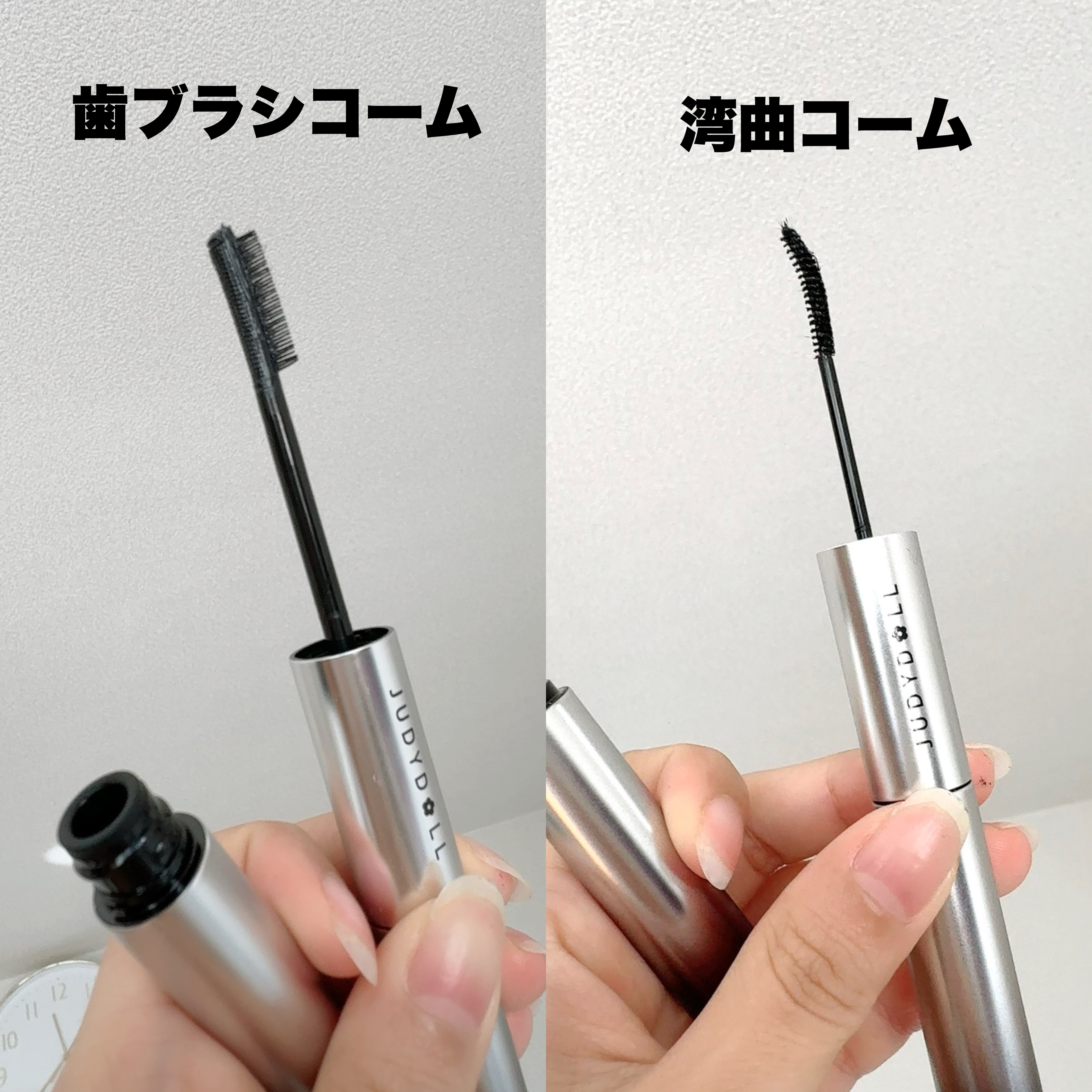 まんがアイマスカラ/JUDYDOLL/マスカラを使ったクチコミ（3枚目）