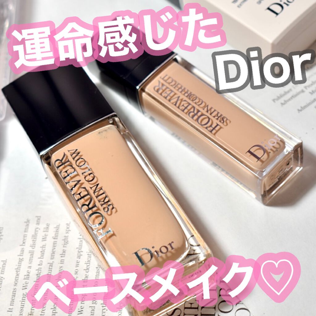 【旧】ディオールスキン フォーエヴァー フルイド グロウ/Dior/リキッドファンデーションを使ったクチコミ(1枚目)