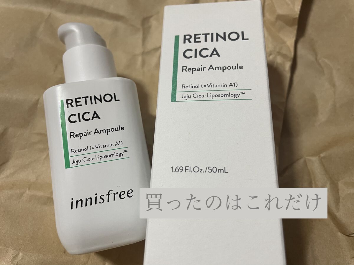 グリーンティーシード セラム N/innisfree/美容液を使ったクチコミ（2枚目）