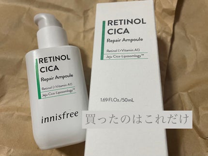 グリーンティーシード セラム N/innisfree/美容液を使ったクチコミ(2枚目)