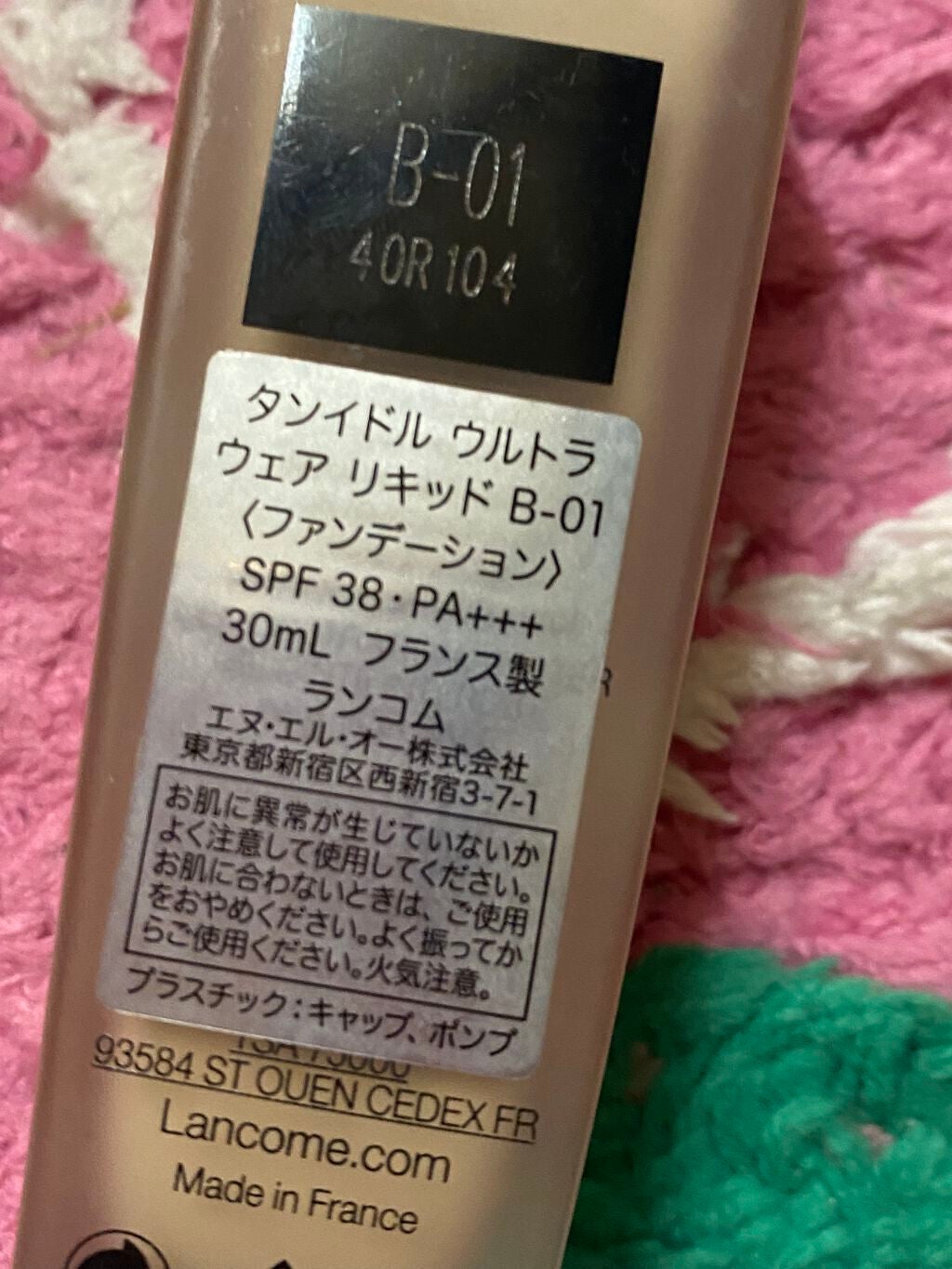 タンイドル ウルトラ ウェア リキッド/LANCOME/リキッドファンデーションを使ったクチコミ(3枚目)