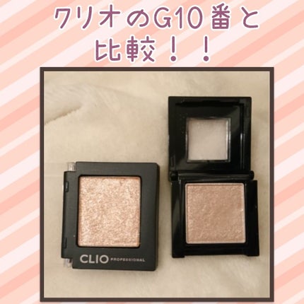 ヴィセ アヴァン シングルアイカラー/Visée/単色アイシャドウを使ったクチコミ(2枚目)