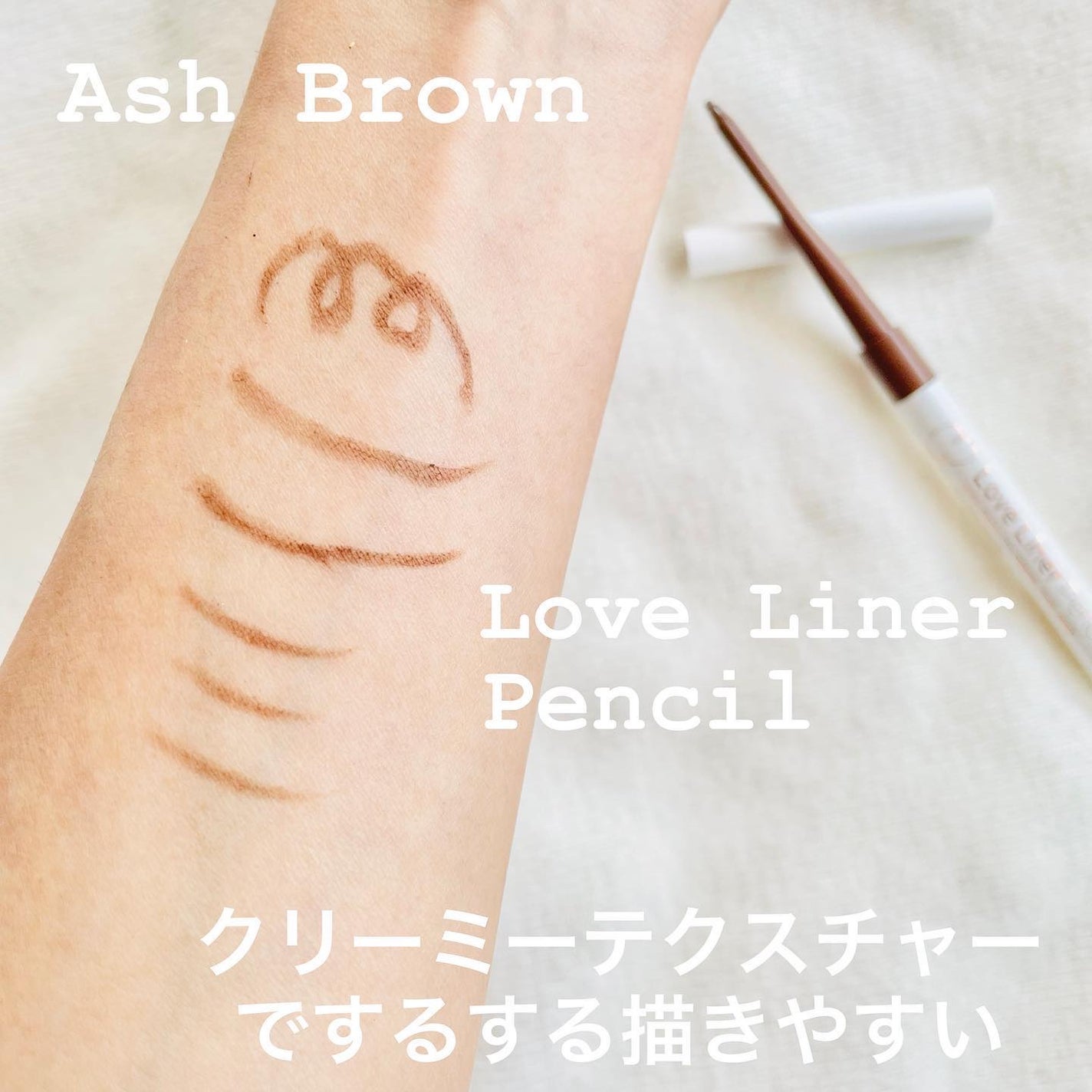 クリームフィットペンシル<アイライナー>/ラブ・ライナー/ペンシルアイライナーを使ったクチコミ(3枚目)