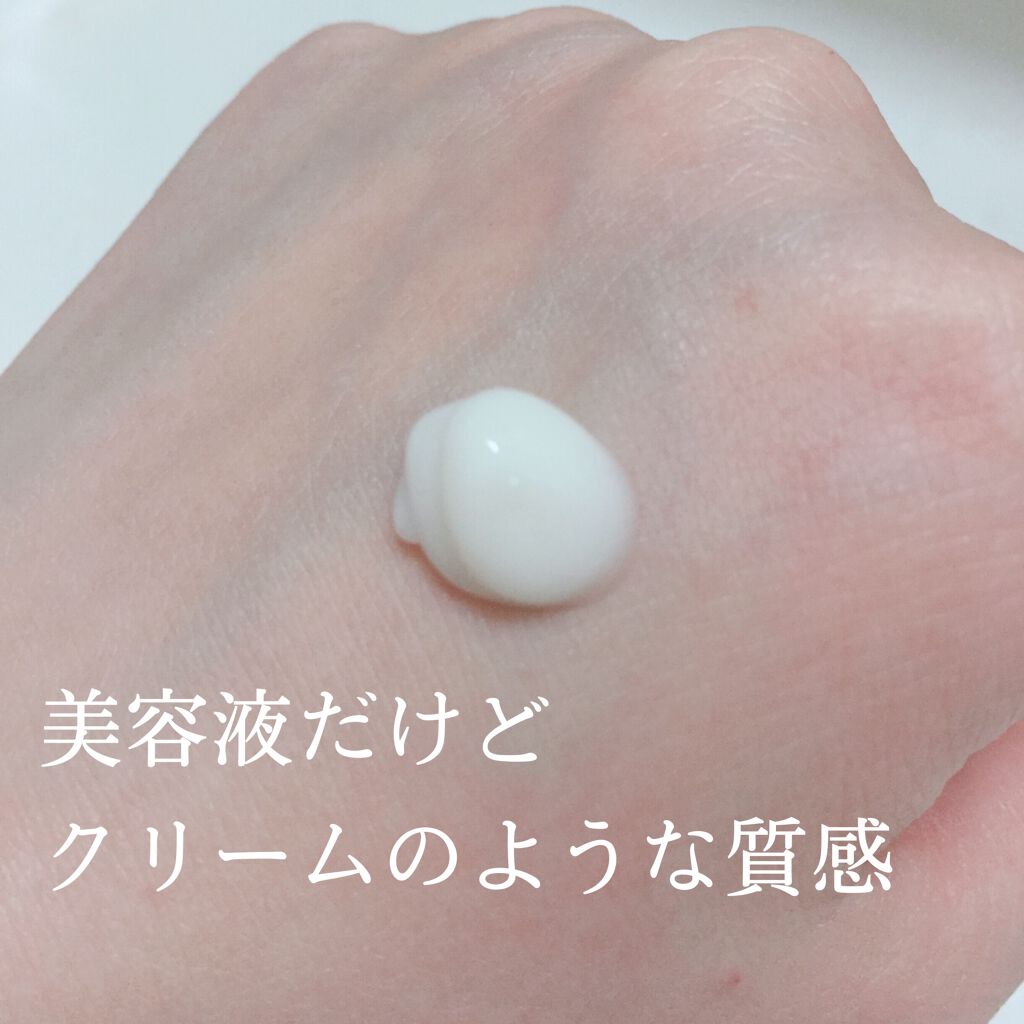 メラノフォーカスZ/HAKU/美容液を使ったクチコミ（3枚目）