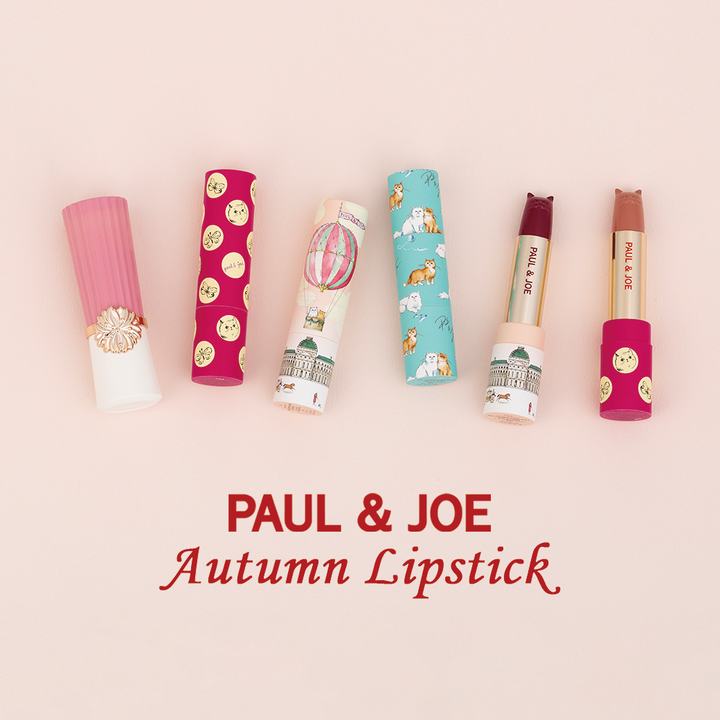 リミテッド リップスティック A /PAUL & JOE BEAUTE/口紅を使ったクチコミ（3枚目）
