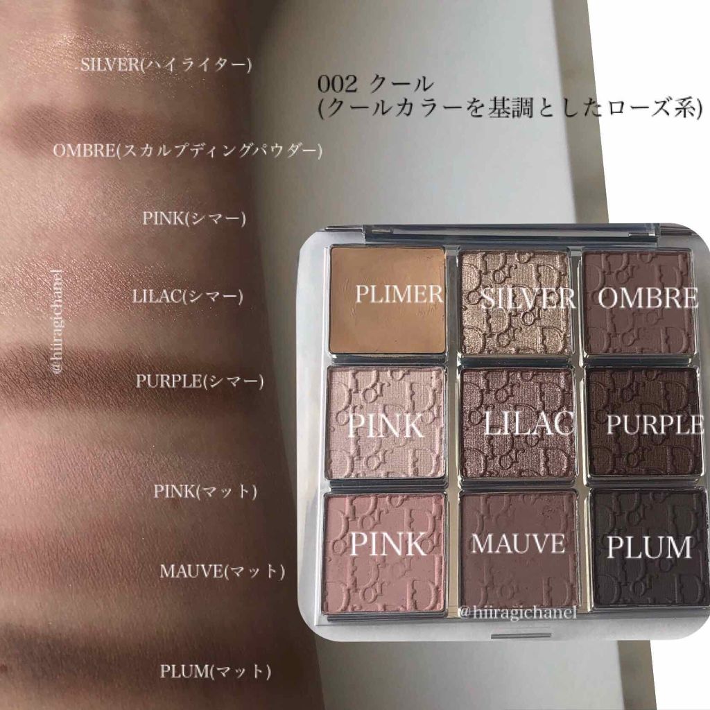 ディオール バックステージ アイ パレット/Dior/アイシャドウパレットを使ったクチコミ(2枚目)