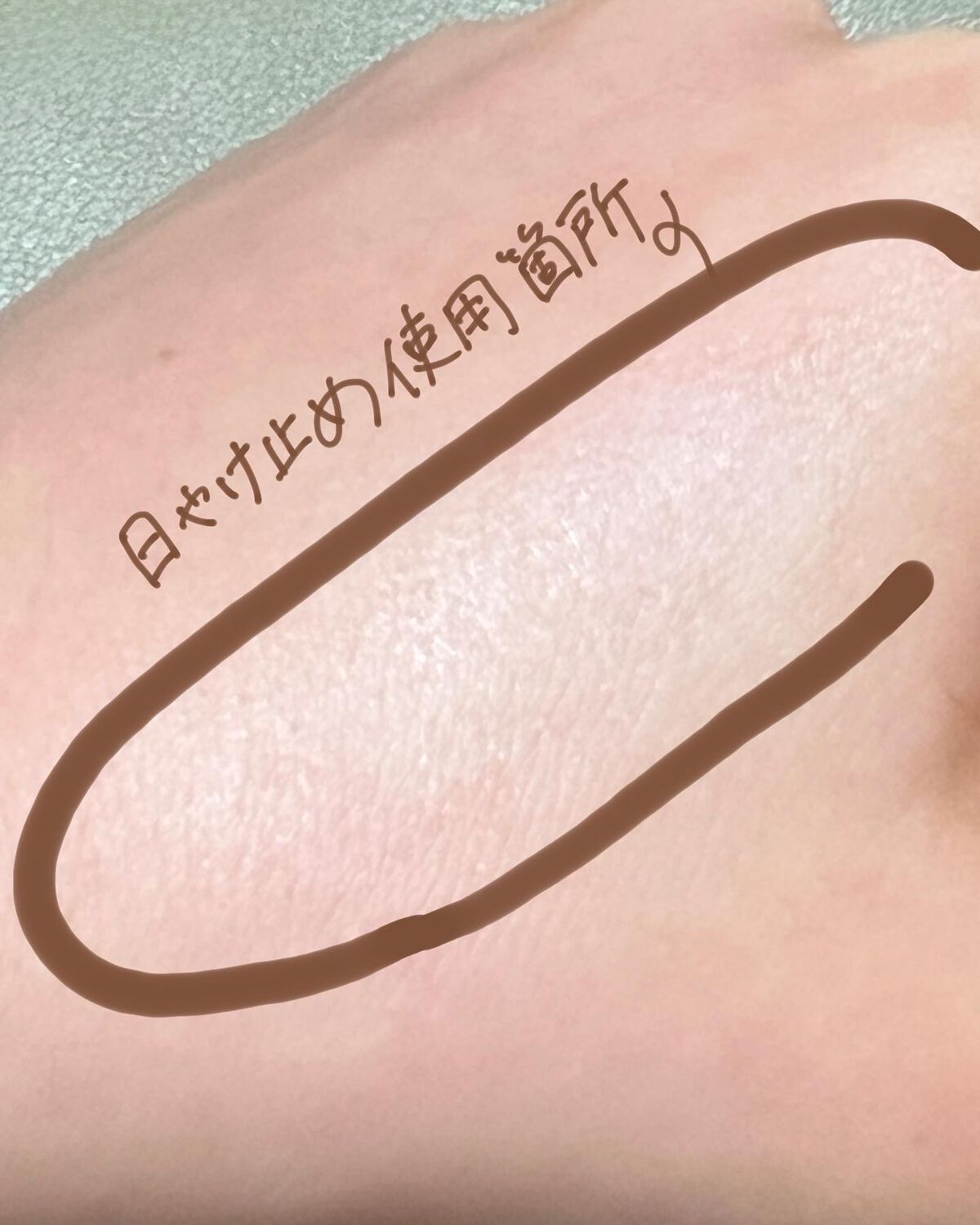 無機サンクリーム/SHINGMULNARA/日焼け止め・UVケアを使ったクチコミ(3枚目)