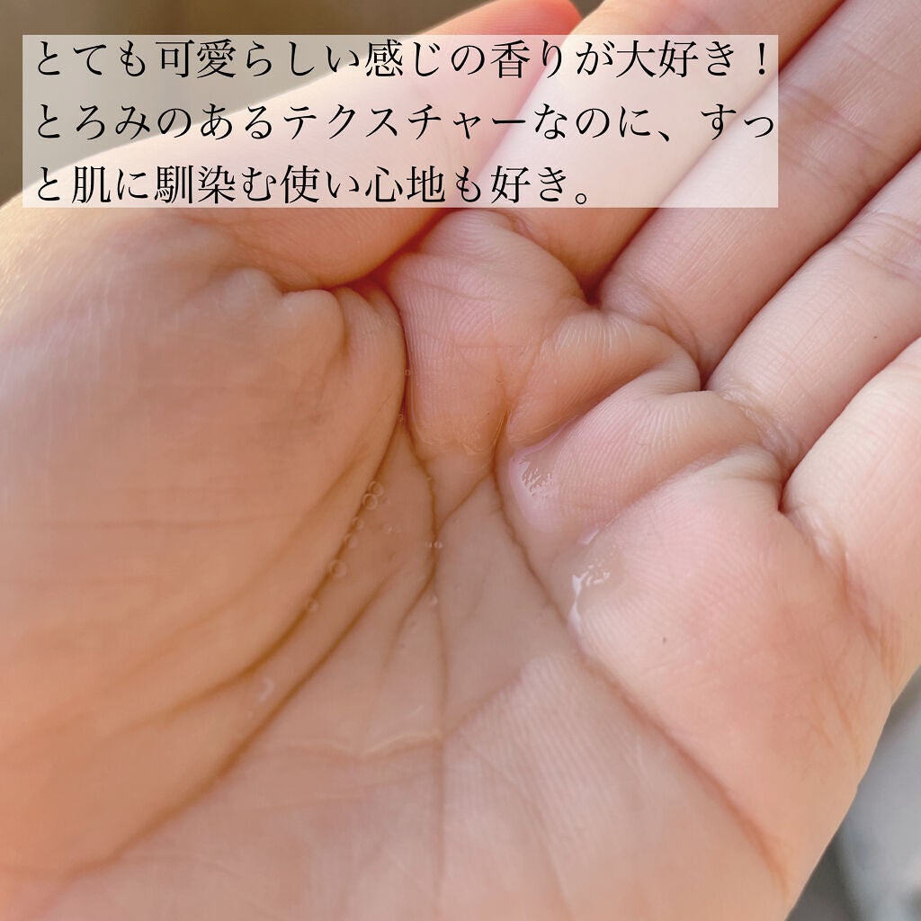 エスト ザ ローション/est/化粧水を使ったクチコミ(3枚目)