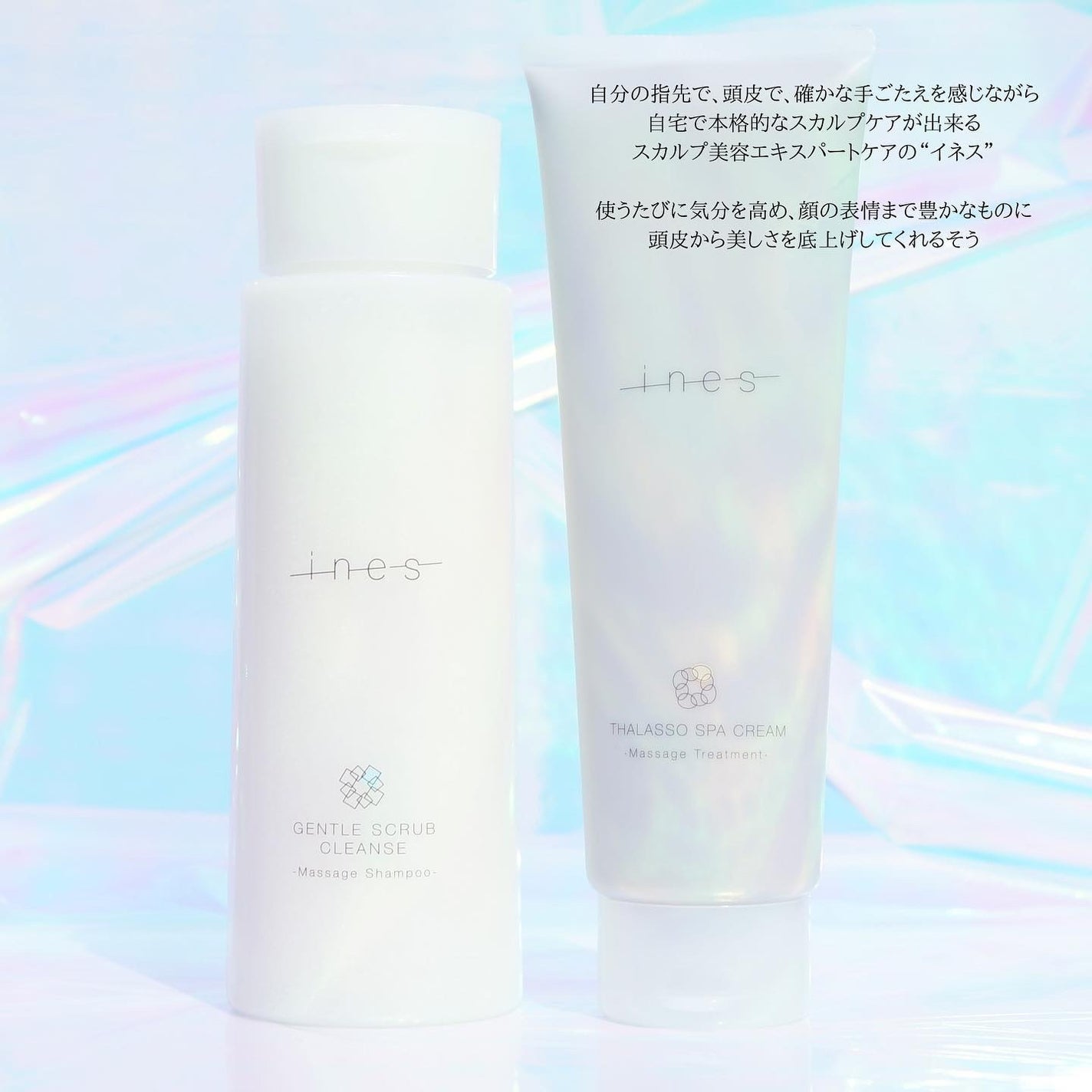 ジェントル スクラブ クレンズ/ines/市販シャンプーを使ったクチコミ(2枚目)