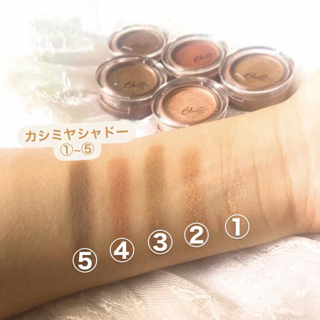 カシミヤシャドー 03 コージーキャメル/BBIA/単色アイシャドウを使ったクチコミ（2枚目）