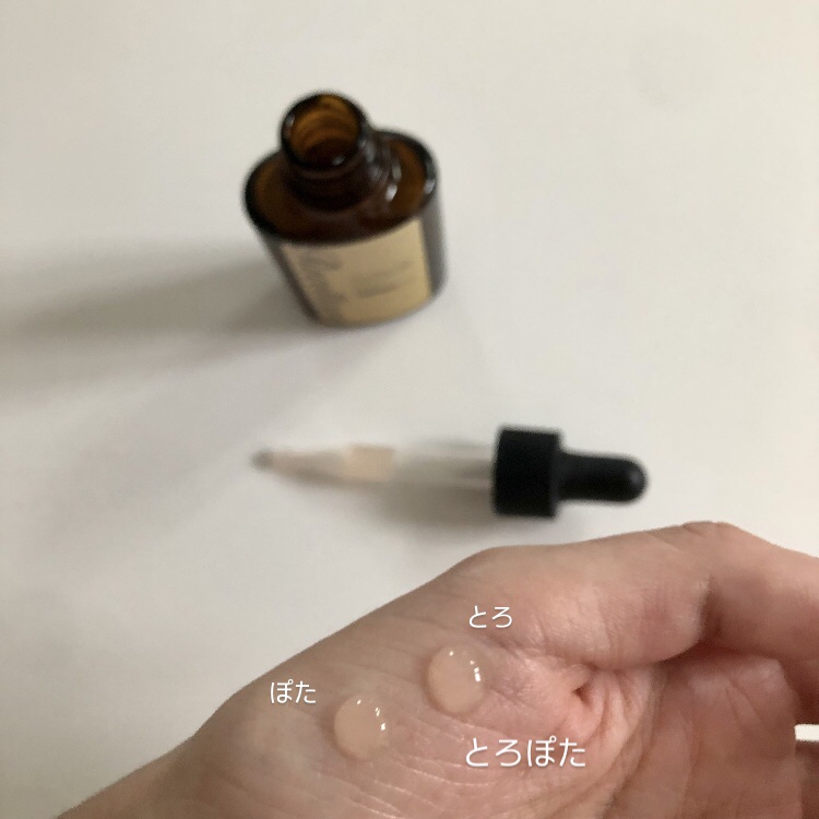 リセラージュ 美容液 /Recellage/美容液を使ったクチコミ（3枚目）