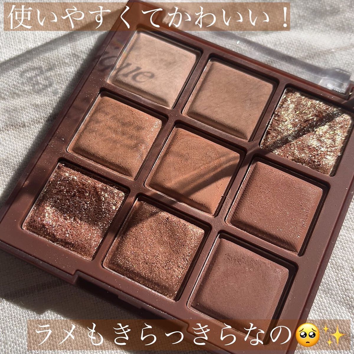 シャドウパレット/dasique/アイシャドウパレットを使ったクチコミ(3枚目)