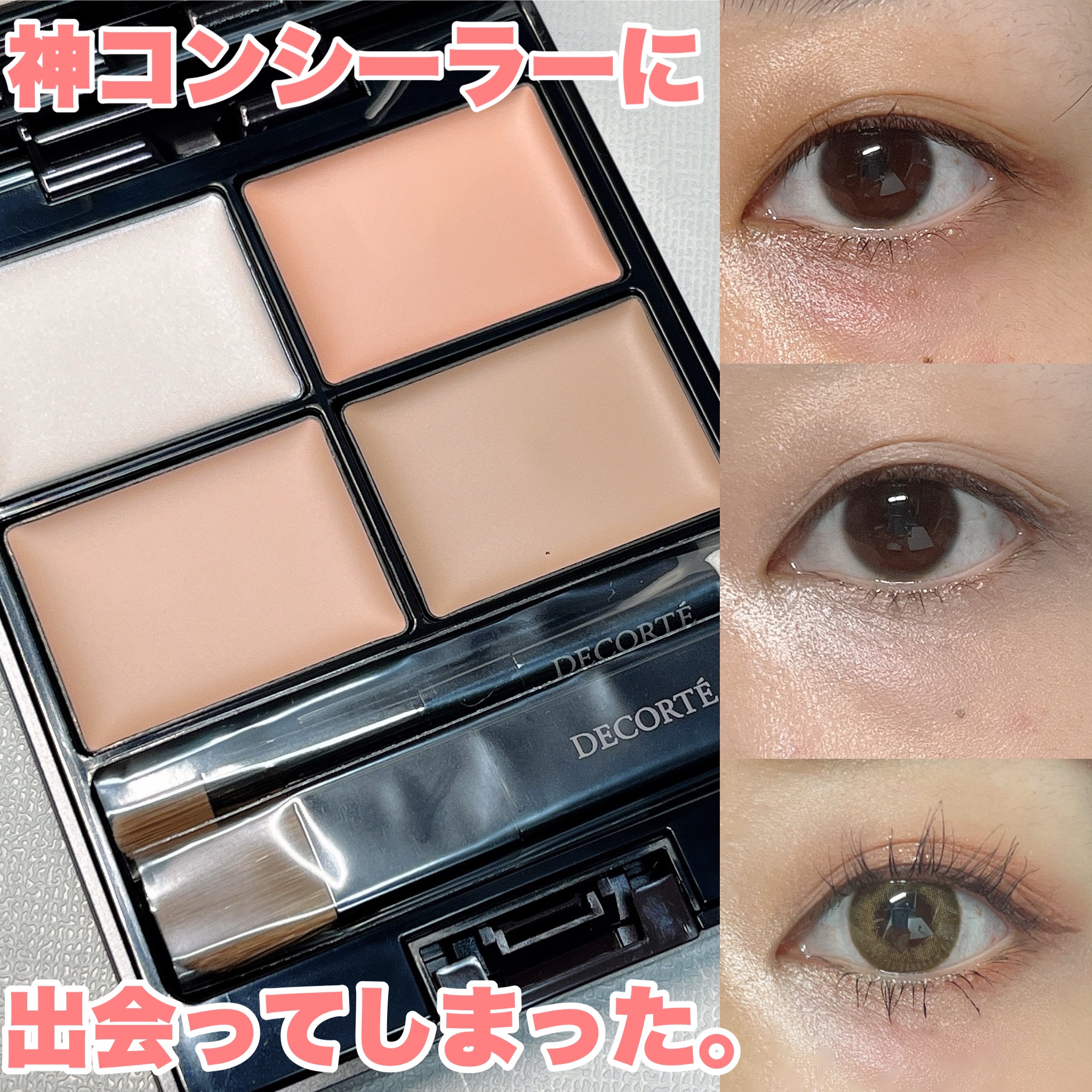 クリアフル デイケアベース/オルビス/化粧下地を使ったクチコミ（1枚目）