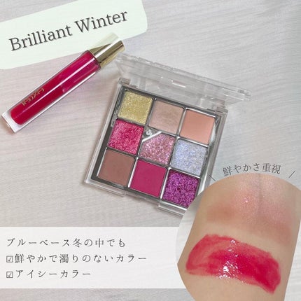 シアー マット リップスティック/SUQQU/口紅を使ったクチコミ(3枚目)