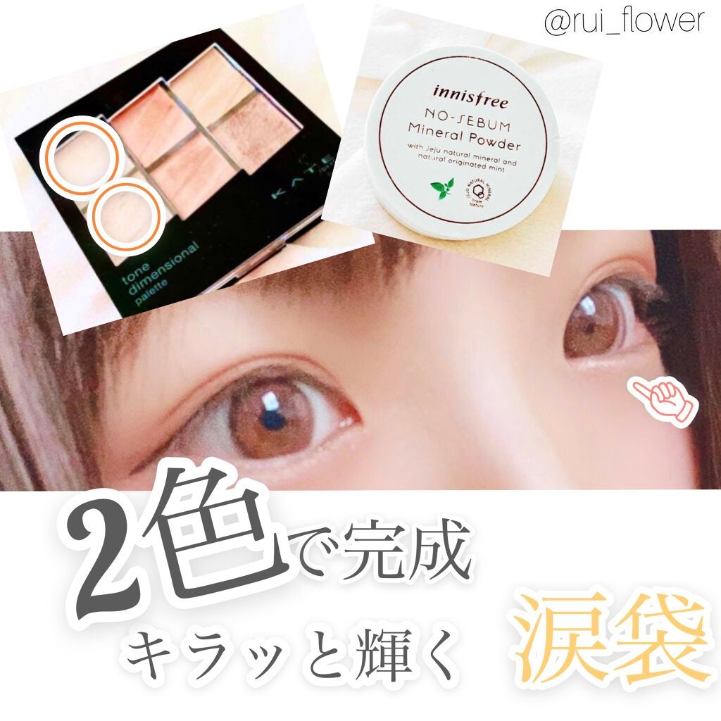 ノーセバム ミネラルパウダー/innisfree/ルースパウダーを使ったクチコミ(1枚目)
